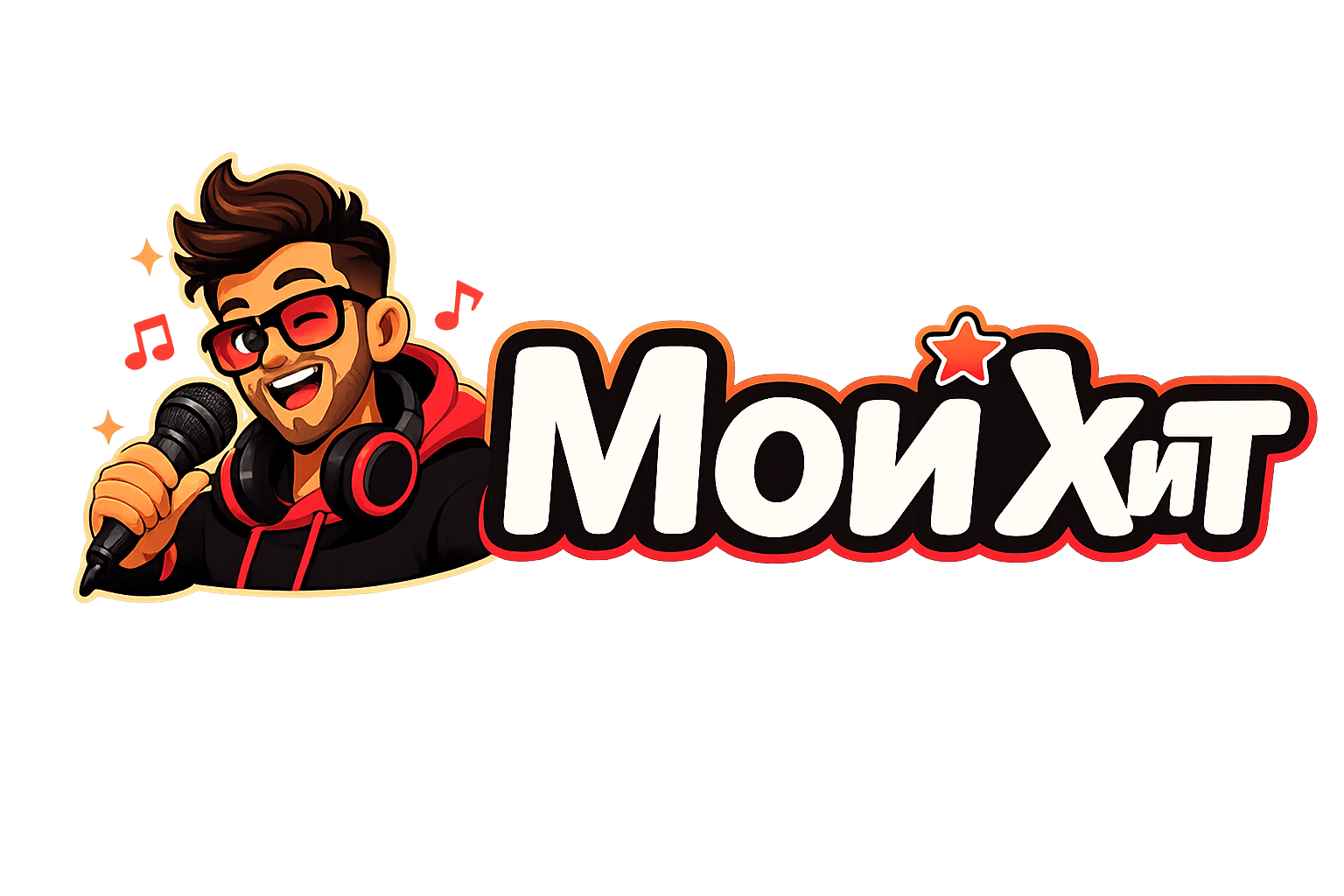 МойХит